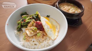 chung guk jang zzi ge. Boil soup with fermented soybean food. vegi and korean food.
