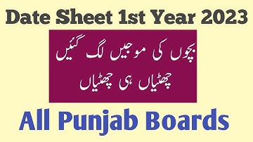 11th Class Date Sheet 2023 || Class 11 Date Sheet  || All Punjab Boards