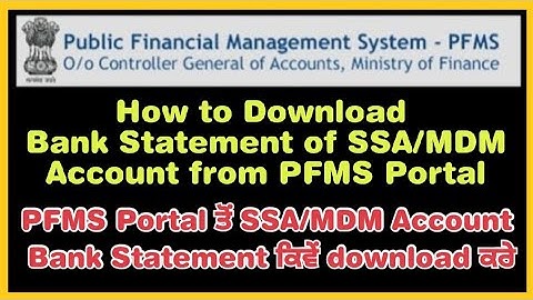 How to Download Bank Account Statment of MDM/SSA Account from #PFMS Portal