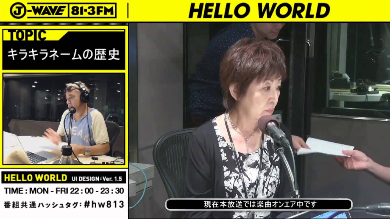 公の場での発言・インタビュー報道記録