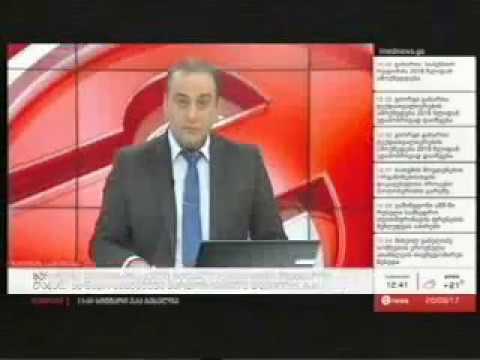 26 09 2017   მაესტრო   ახალი ამბები 12 00