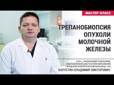 Видео: Прижигание: как сделать, рождение молочной железы, другие применения, доказательства и безопасность