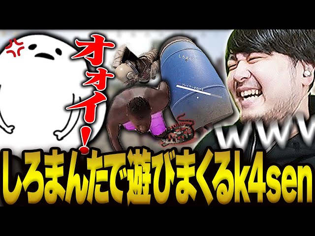 しろまんた先生で遊びまくる嫌がらせおじさんk4sen【Rust】 - YouTube