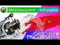 Катушка для мормышинга -  TSURINOYA Jaguar 1000