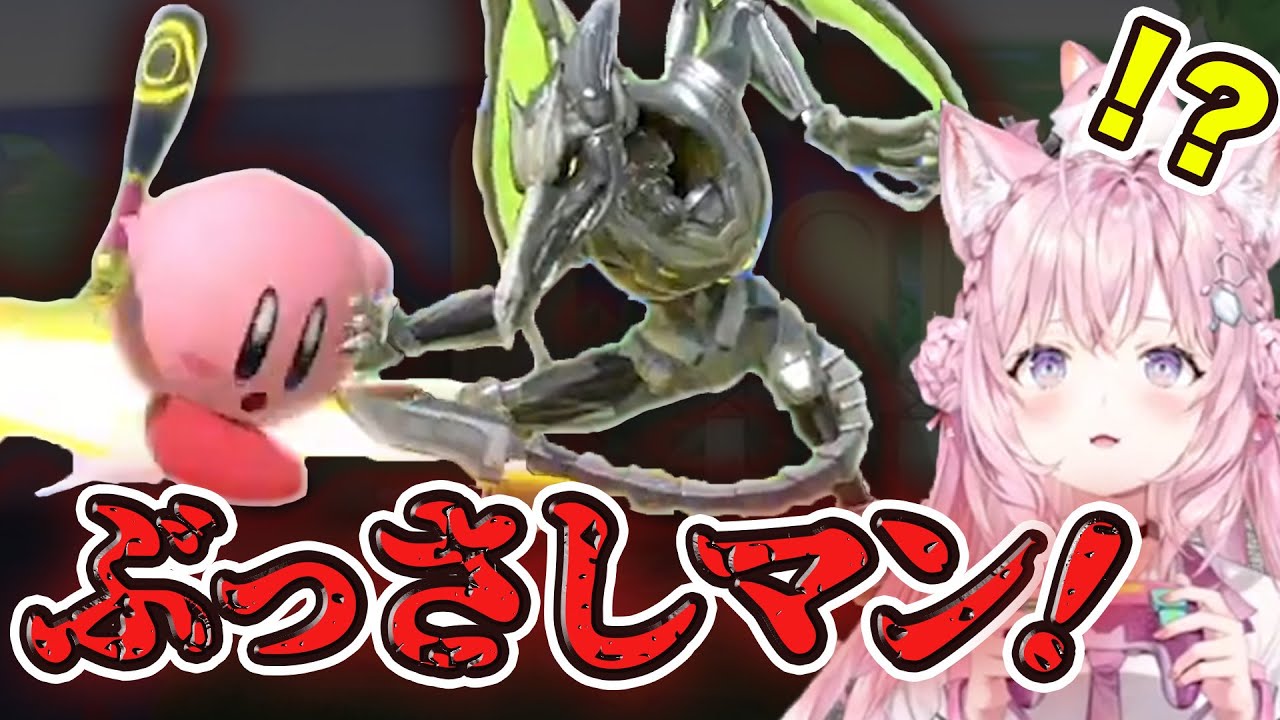 【こよ虐】こよりぶっさしマンにボコボコの串刺しにされるこより【博衣こより/切り抜き/ホロライブ】