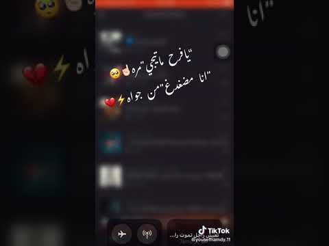 يافرح متيجي مره مهرجان