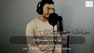 ما تيسر من سورة طه 🥺❤️| خشوع وإبداع ياخذك لعالم آخر••بصوت | القارئ | احمد عبدالهادي | ارح سمعك 🌹