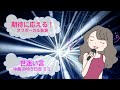 世迷い言 / 中島みゆき 日吉ミミ [歌える音源]  (歌詞あり offvocal ガイドメロディーなし 1978年 ムー一族 オフボーカル karaoke)