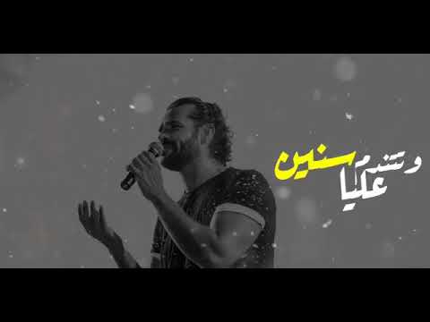 ساموزين هنتقابل مع الايام عشان مظلوم فهنسى اوام
