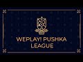 Team Liquid vs Team Secret  | BO3 | WePlay! Pushka League 👍 [400/1000]