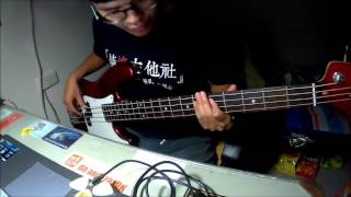 Video thumbnail of "美秀集團 捲菸 Bass cover"