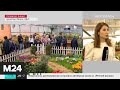 В "Аптекарском огороде" стартовала выставка весенних растений - Москва 24