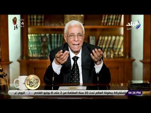 ربى زدنى علما الدكتور حسام موافي يكشف العلاج السريع للفشل الكلوي