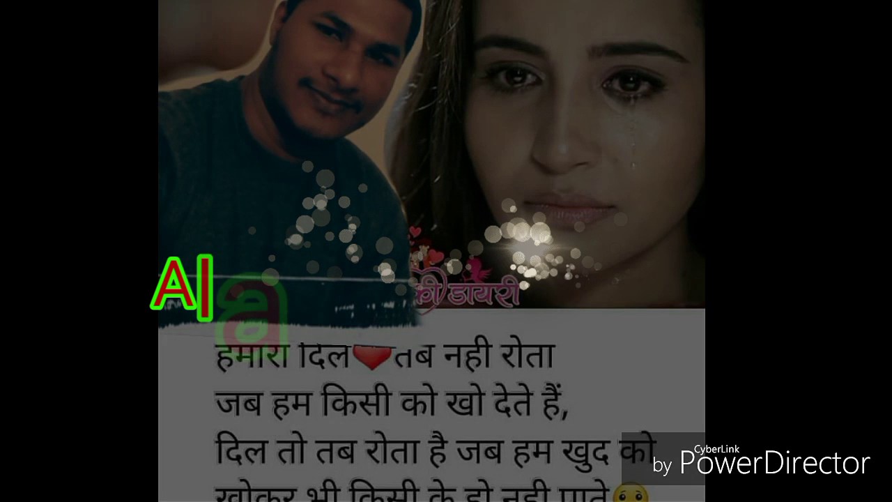 Alam 