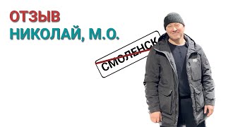 Отзыв Николай, Московская область, Ремонт рамы Ниссан Патфайндер.