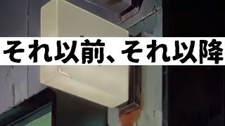 10歳の私が衝撃を受けたアニメについて語ろう