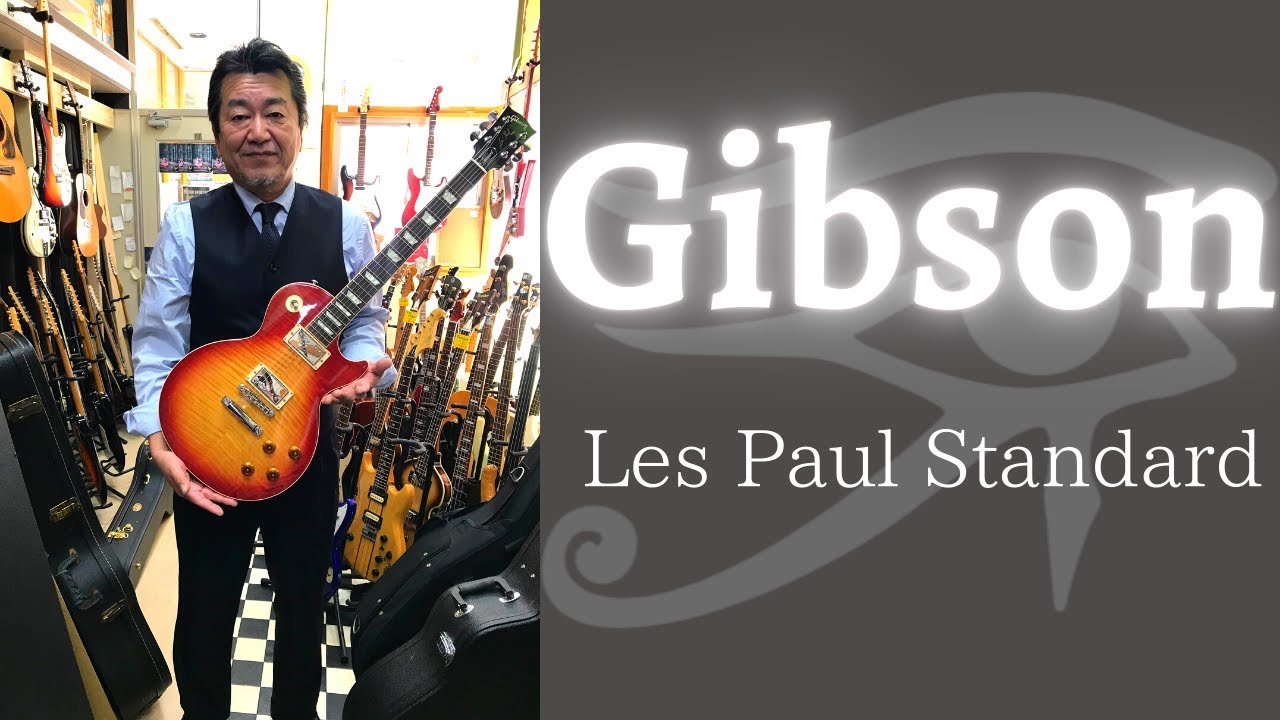 【ナイジェルくん】Les Paul Standard 2018 ナイジェルくん】Les Paul Standard 2018 ナイジェルくん様専用】Les