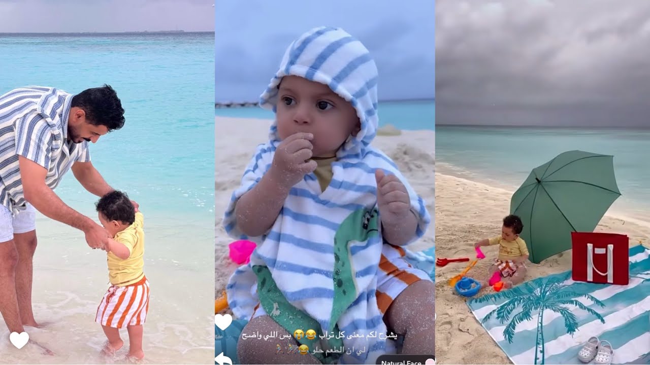 سنابات يوشا عبدالعزيز في المالديف 🏝| جلسة على البحر🌊|عساف اكل الرمل  😂💔