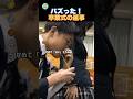 卒業式の返事でふざける人達!w