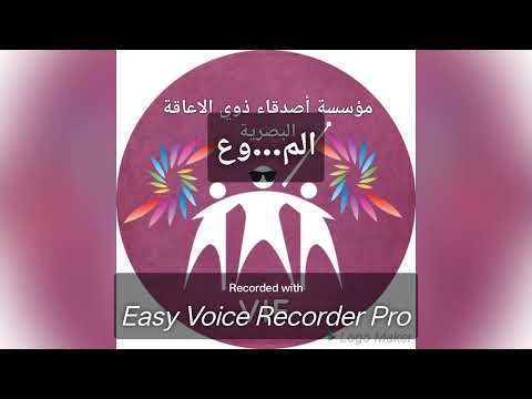 غلاف قائمة تشغيل: Events || فعاليات المؤسسة
