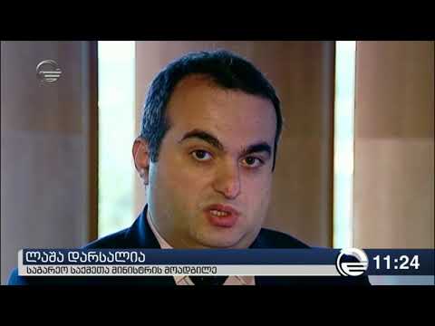 ისრაელში ქართველები მასობრივად არ დაუკავებიათ