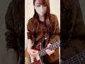 【ギターソロ弾いてみた】夢の中ではない/ビレッジマンズストア guitar solo cover #guitar #ギター女子 #カッティングシート