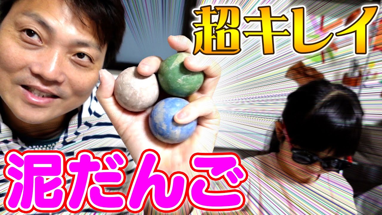 Winter Break Craft Project] We made a super beautiful mud ball