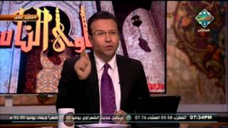 علاج وسوسة الشيطان في الصلاة | فتاوى الناس screenshot 3