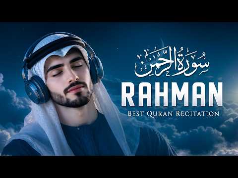 Surah Ar-Rahman سورة الرحمن | Ultimate Peaceful Quran to Calm Your Soul & Mind #lofiquran