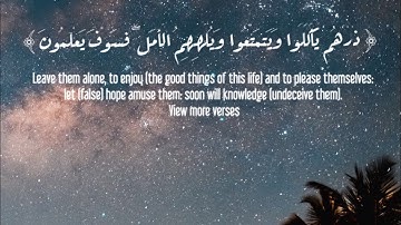 من اجمل اصوات القُراء "محمد الغزالي" تلاوه حجازيه فاقت الخيال .