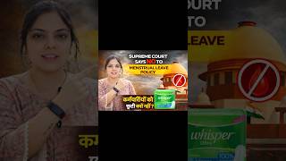 Supreme Court on Menstrual Leave🚫😳 Right or Wrong?