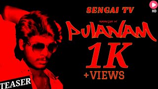 Pulanam Official Teaser Vijayvishal Vs Vimusen Sengai Mu.vijay Sengai Tv