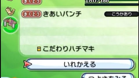 ローブシン