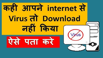 🧐🧐How to check if a downloaded file contains a virus 🧐🧐 #short videos