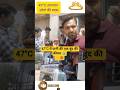 47°C में पानी की एक बूंद की कीमत 💧☀️🥵#sort #motivation #shorts #viral #trending