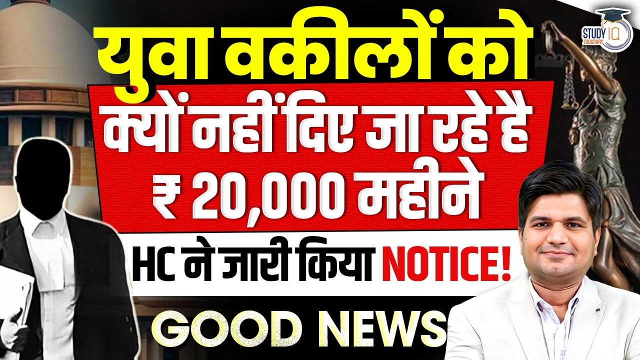 Why are New Advocates not given stipends, HC asked the government, the BCI & State Bar Council