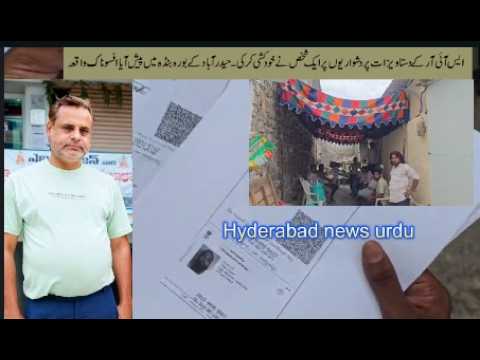 A Man committed allegedly suicide in Borabunda Hyderabad  due to problems with SIR documents
