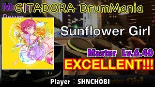 Sunflower Girl (Master) エクセレント【GITADORA DrumMania
