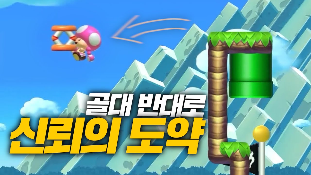골대 앞에서 다시 태초마을로!