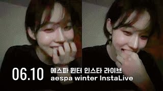 【aespa 에스파】윈터 개인 인스타 첫 라이브! winter InstaLive