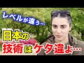 「母国は日本に救われた…日本の技術はケタ違い！」外国人観光客にインタビュー｜ようこそ日本へ！Welcome to Japan!【海外の反応】