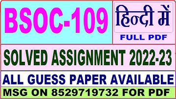 bsoc 109 solved assignment 2022-23 / bsoc 109 solved assignment in Hindi / ignou ba sociology solved