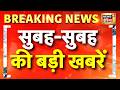 RCB vs GT Final 2026 | Virat Kohli | Abhishek Banerjee | Mamata Banerjee | Surya Chauhan | Iran News