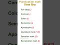 Important words विराम चिन्ह punctuation mark important meaning #english #shorts#shortvideo