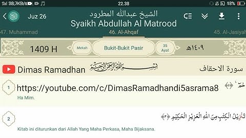 46. Al-Ahqaf ١٤٠٩ھ Syaikh Abdullah Al Matrood 1409 H Indonesia الشيخ عبدالله المطرود سورة الاحقاف
