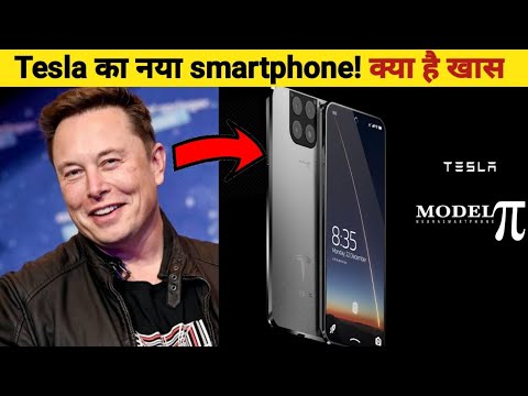 tesla का नया smartphone🤩| #shorts #tesla #teslasmartphone #elonmusk #smarthphone #elonmusksmartp