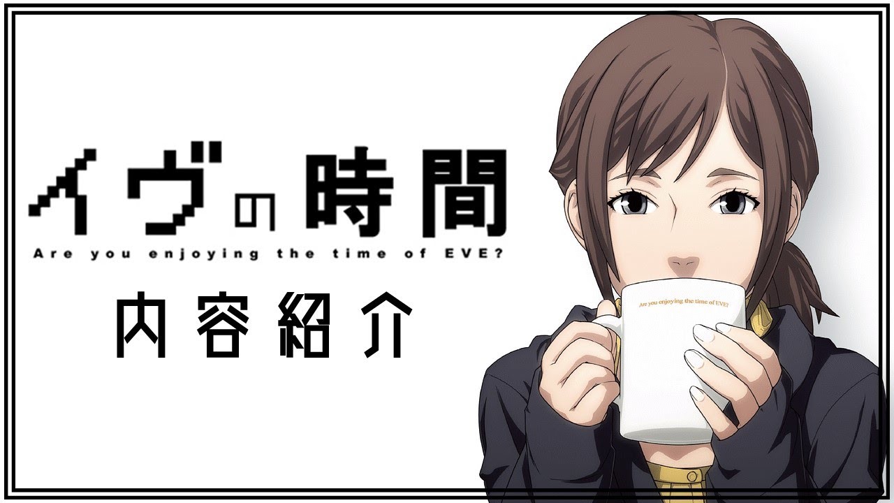 イヴの時間 Aiやアンドロイドが普及する未来を予見していた名作sfアニメ紹介 ゆっくり解説 隠れた名作 Mag Moe イヴの時間 Aiやアンドロイドが普及する未来を予見していた名作sfアニメ紹介 ゆっくり解説 隠れた名作 Mag Moe