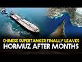 Chinese Supertanker Exits Strait of Hormuz After Months Stranded in Gulf | Geo News English