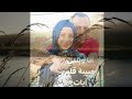 هلي الدمع يا عين المنشد حسن علامه فقد الاب والاخ مرثية فقيد الجهاد علي حسن موسى علاء هلي الدمع يا عين المنشد حسن علامه فقد الاب والاخ مرثية فقيد الجهاد علي حسن موسى علاء