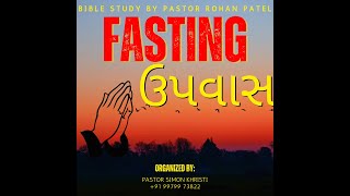 BIBLE STUDY by Pastor ROHAN PATEL | Date : 20-03-2024 | Restoration Revival Church Ahmedabad